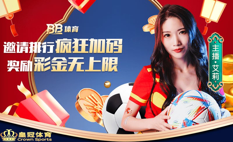 数据指数中心