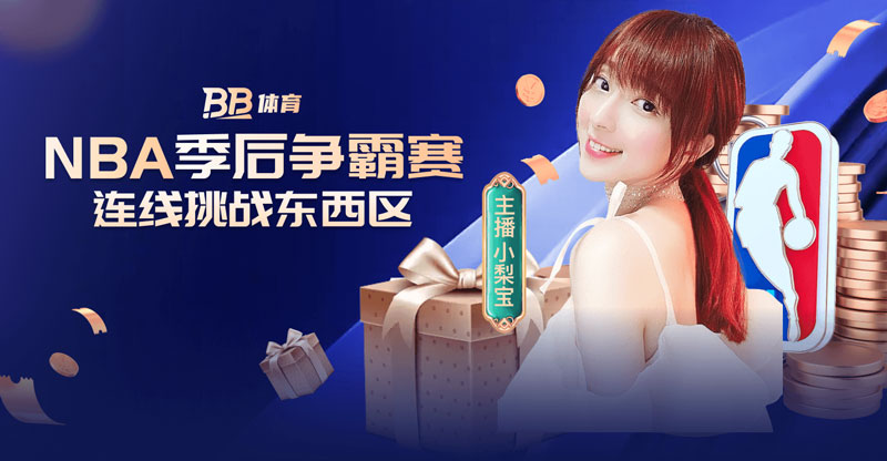 系统维护保障